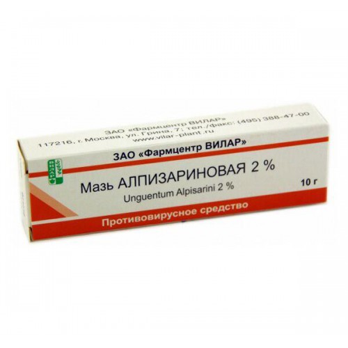 Buy Alpisarin (Tetrahydroxyglucopyranosilxanten) tablets, ointment UK .