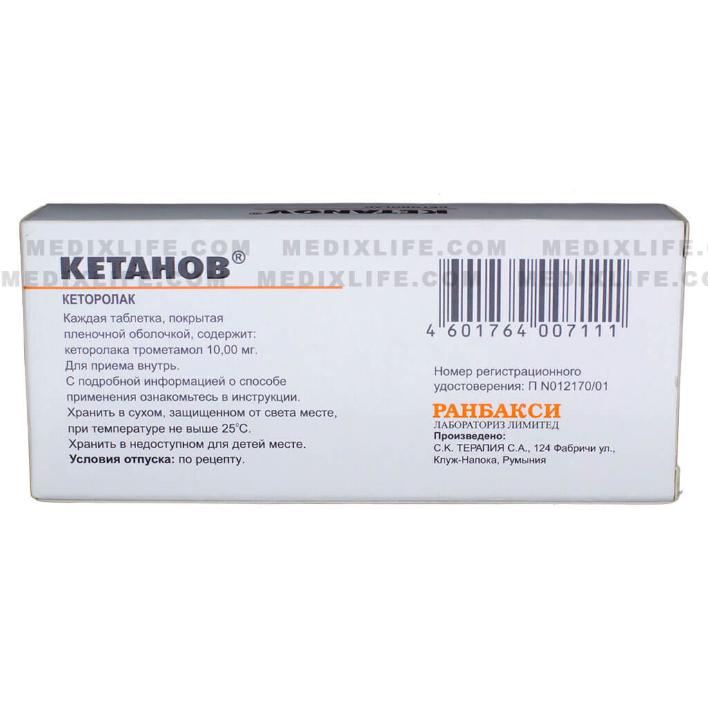 Cheapest place to buy orlistat